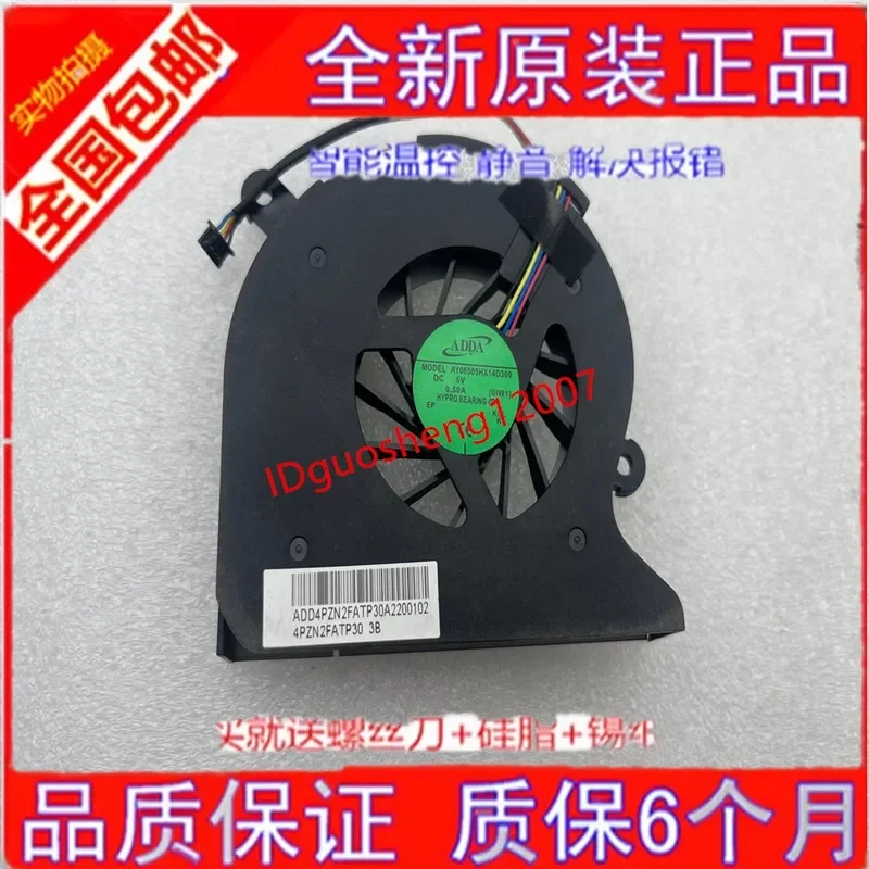 Fan for HP All-In-One 200-5150T All-in-One Desktop Computer Cooling Fan Replacement
