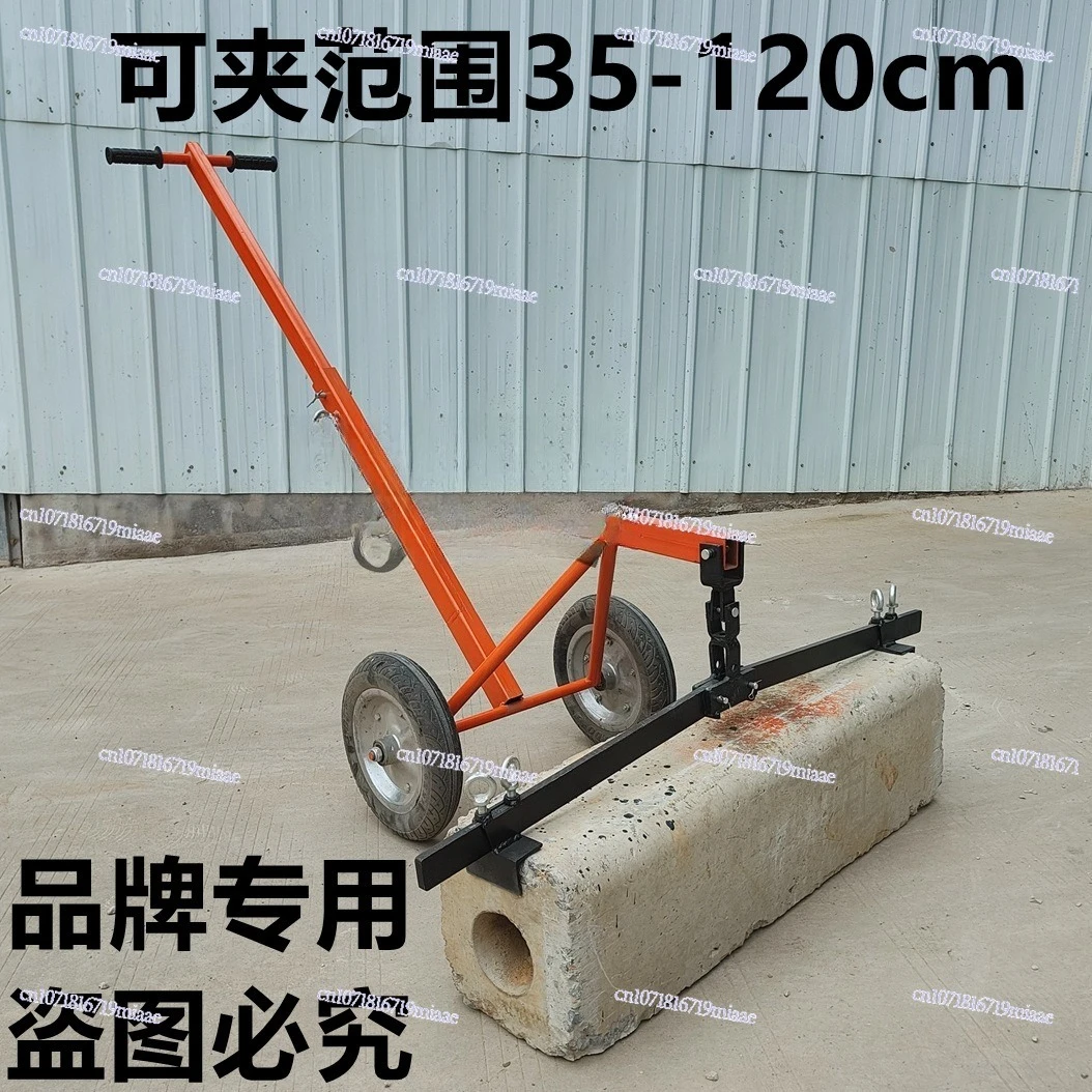 Roadside Stone Clamp Hand Lift Cart Stone Clamp Double Lift Marble Slab Roadside Stone Truck
