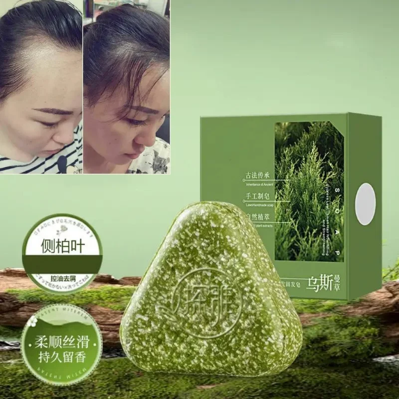 

Травяной шампунь-мыло с травой Усман, питательное мыло ручной работы из натуральных волос, контроль жирности, освежающий пушистый успокаивающий уход за волосами