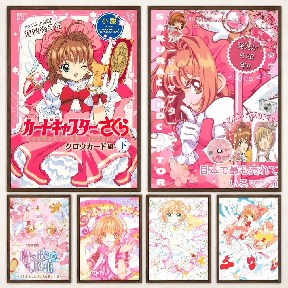Cute Magical Girl Anime Cardcaptor Sakura Poster Self‑Adhesive Waterproof Poster Sticker Coffee House Bar Wall Art Home Decor