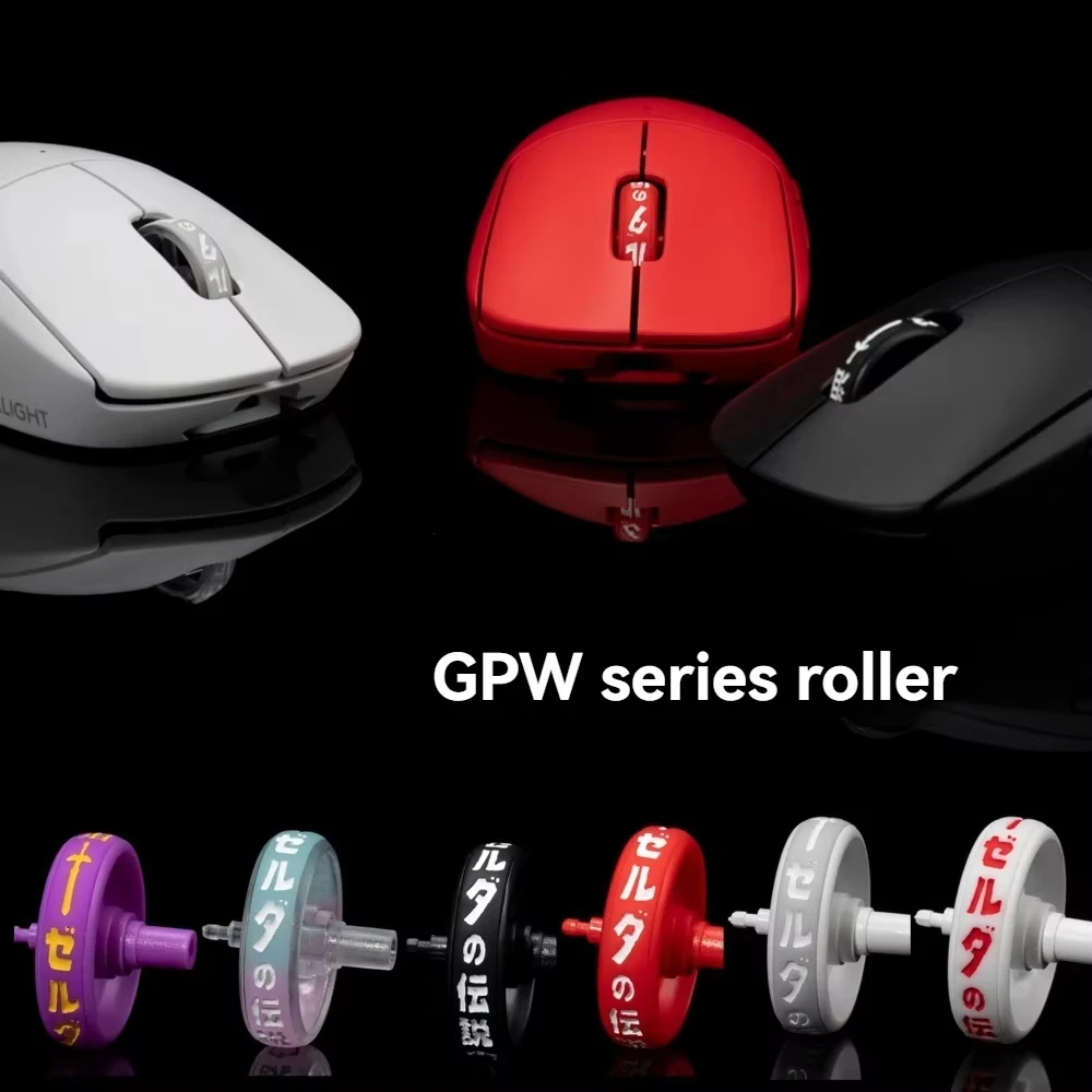 

Колесо мыши G PRO X GPW4, металлическое колесо на заказ, вал фартука для GPW 1/2/3, ролик для мыши TBTL, аксессуары для геймеров, ремонт, подарок