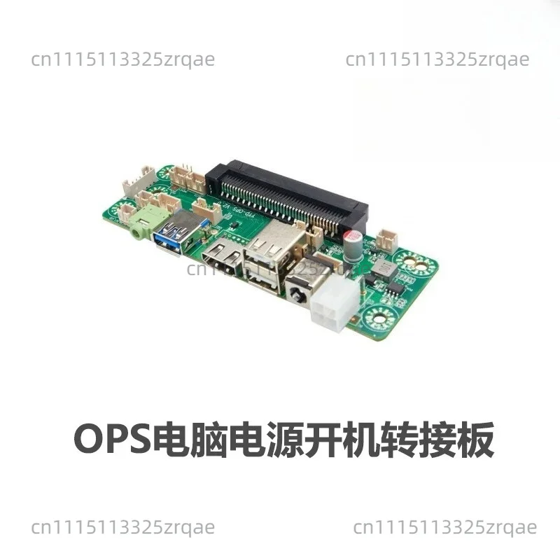OPS sub card computer adapter board,OPS interface small board OPS docking board power adapter