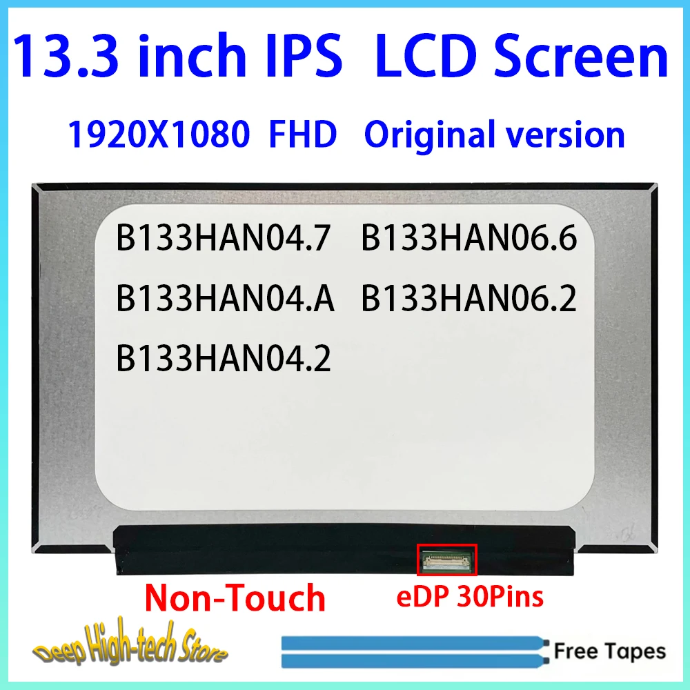 13.3 Inch IPS Laptop LCD Screen B133HAN06.6 B133HAN06.2 B133HAN04.7 B133HAN04.A B133HAN04.2 Matrix Panel Replacement eDP 30Pins
