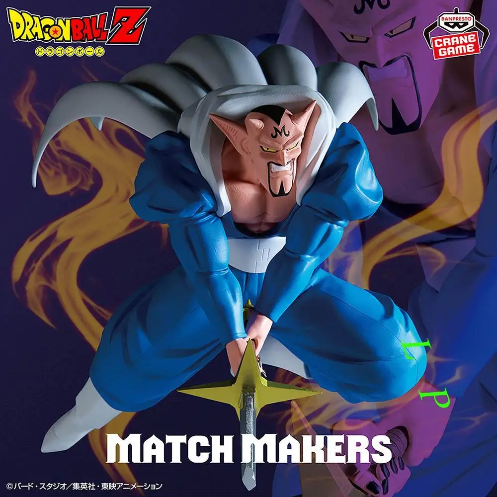 Banpresto BANDAI Dragon Ball Dabura kontra Super Saiyan Son Gohan Dostępny Od Ręki Oryginalna Figurka Anime Model Autentyczna Zabawka w Pudełku