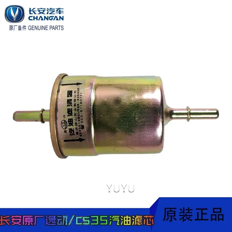for Changan EADO Petrol Filter CS35 Petrol Grid Filter Changan Alsvin Yuexiang V7 EADO XT Fuel Filter