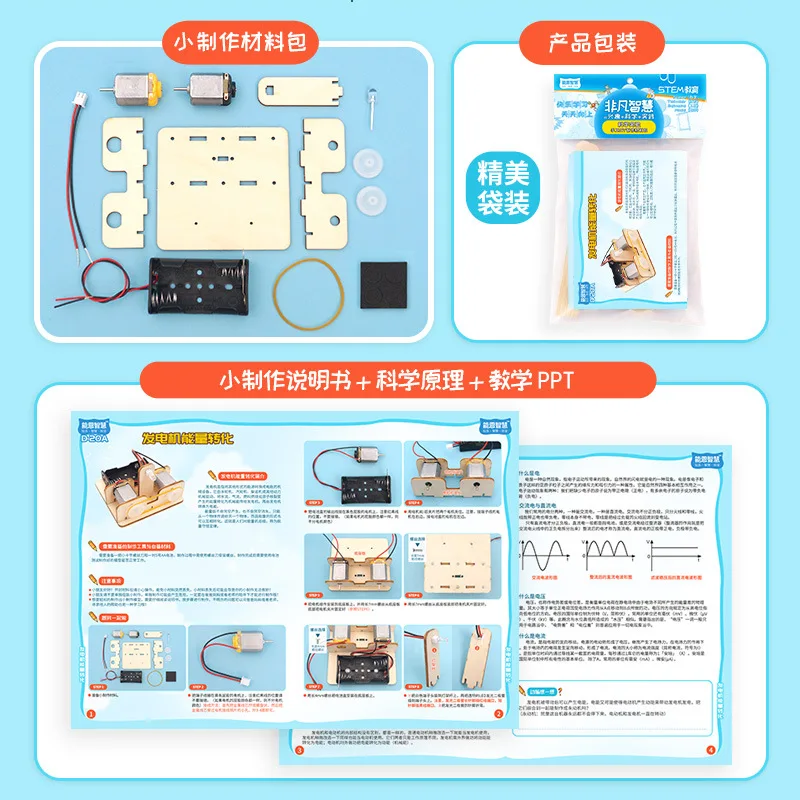 DIY Wooden Assemble Generator Model Toys Science Education Learning Technology Energy Conversion Physical Experimen G152