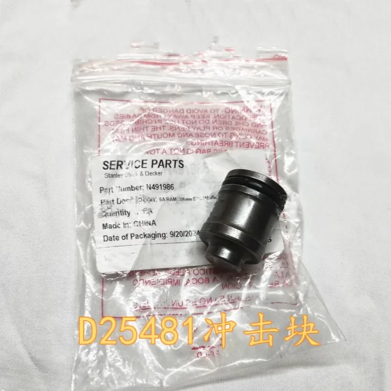 

Original Impact Block N491986 for DEWALT D25481 DCH481 Power Tool Accessories