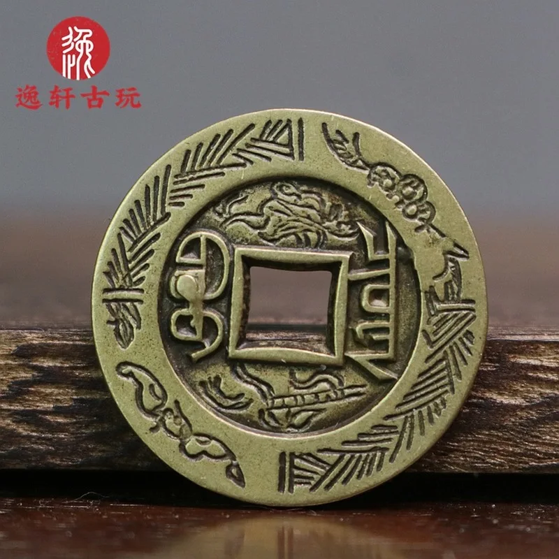 Brass Five Emperors , Ancient , Copper Coin Collection, Guangxu Tongbao, Decorative , Engraved Mother Coins, Anti