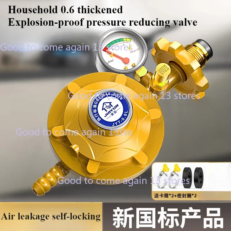 

Liquefied Gas Pressure Reducing Valve Pressure Regulating Cooker Accessories Durable Copper Screw Pressure Gauge self-closing