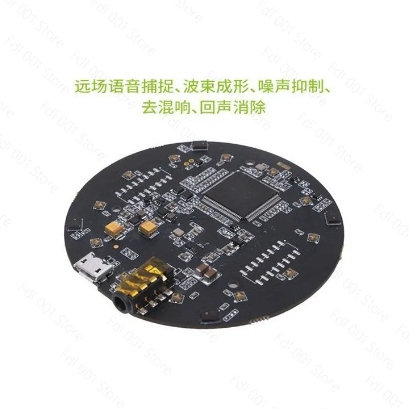 XVF3000 XVF3800 Voice Recognition Module, Microphone Array, 4b Intelligent Voice Development Board