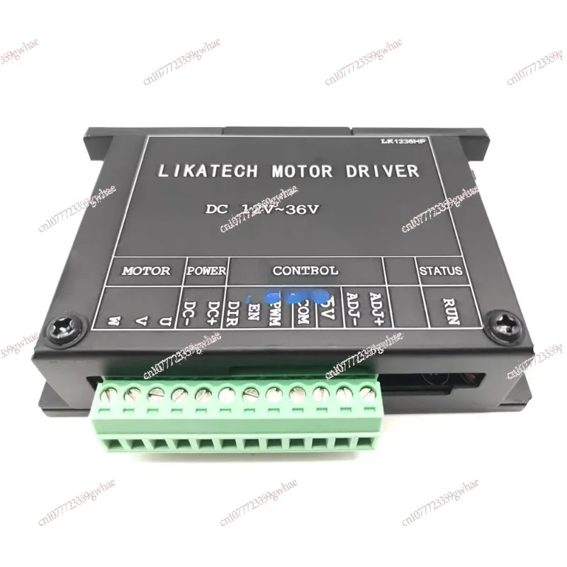 

External rotor DC brushless motor driver 12-36V wide voltage PWM/analog/potentiometer speed regulation