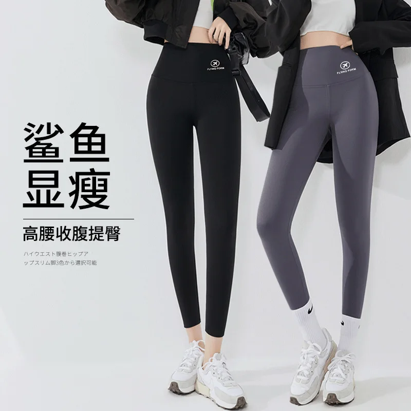 

Spring and Autumn Shark Pants Women High Waist Nine-point Thin Legs Spring and Summer Bottoming Yoga Pants Push Up Leggings