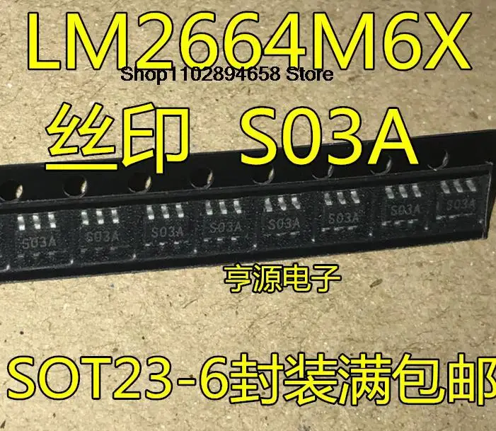 5 sztuk LM2664 LM2664M6X S03A SOT23-6 DC DCIC