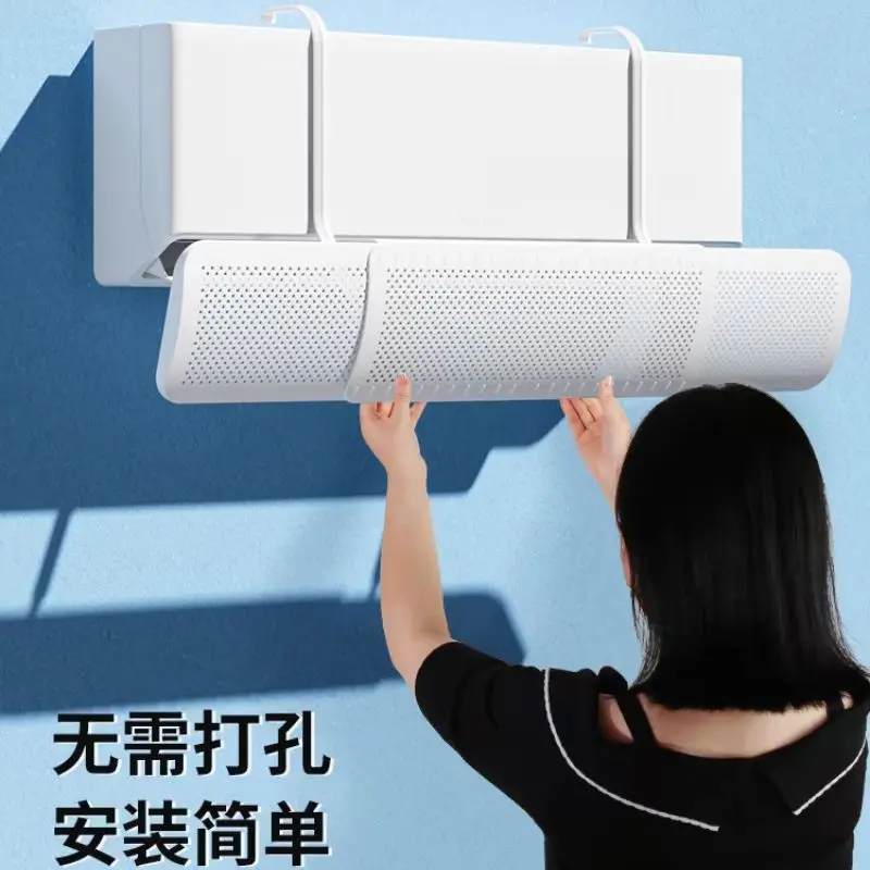 Avoid Punch Wind Deflector Straight Blow Outlet Wind Shields Wall-mounted Air Conditioning Wind Deflector Scalable Universal