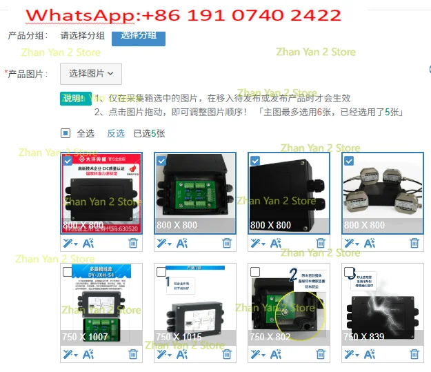 1PCS large tensile load cell DY-JXH-S4 junction box four-in-one six-in-one eight-in-one weighbridge force measurement