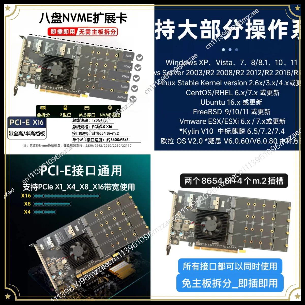 Main Board Free Splitting Plx8749 Free Drive PCIe Adapter Card U.2 SSD GPU Expansion