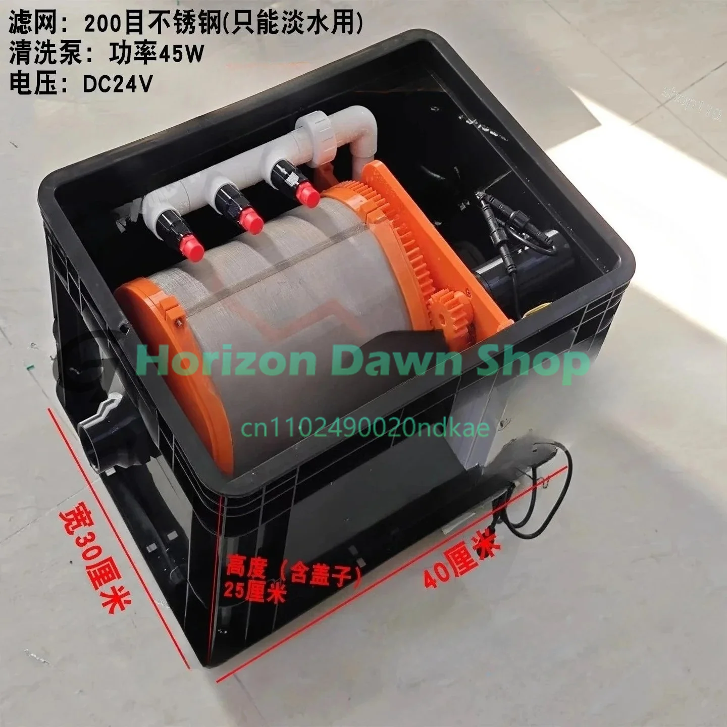 Automatic Sewage Circulation Micro Filter, Fish Pond Conversion Filter