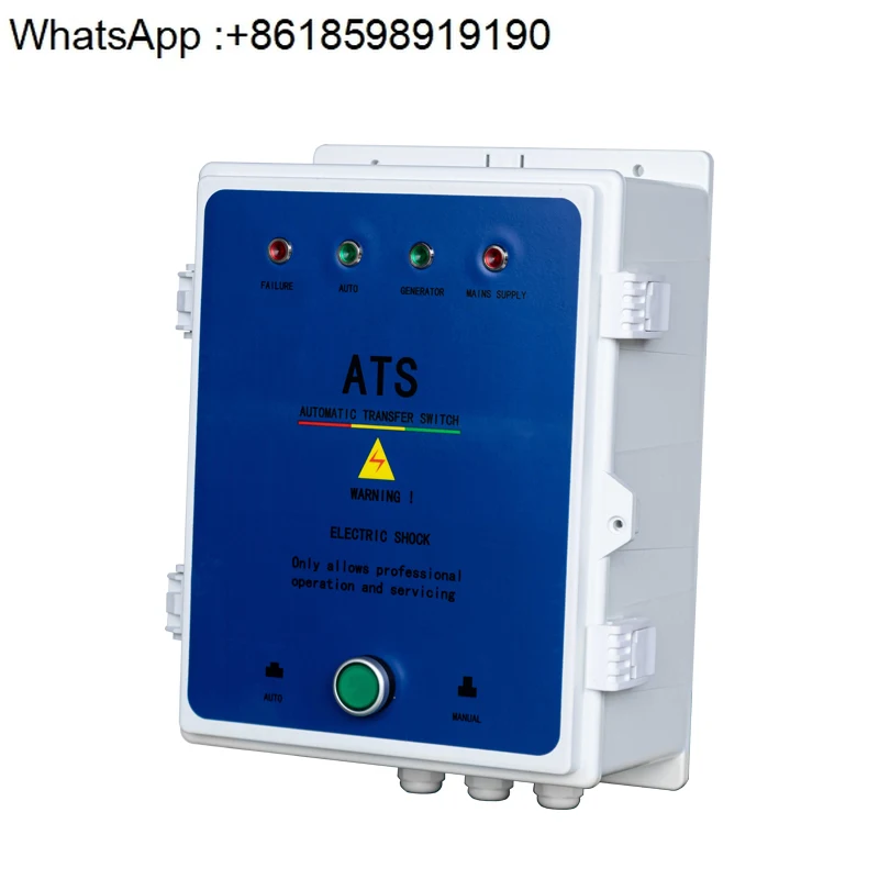 Generator automatic ATS automatic switching function 5kW 3/6/8/10/12KW intelligent start and stop