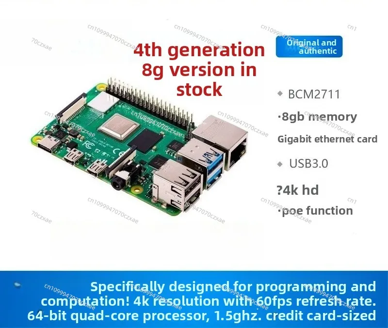 4th Generation 8G4b Development Board Linux Kit 2G 4G Kit
