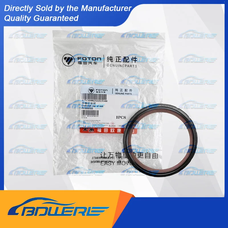 

Задний сальник коленчатого вала для Foton Oukang 2.0 4F20 | Номер детали: SPV10002322E3544