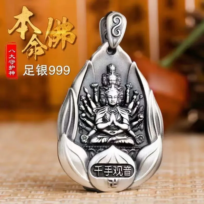 Pure Silver 999 Zodiac Patron Buddha Pendant Necklace Amitabha