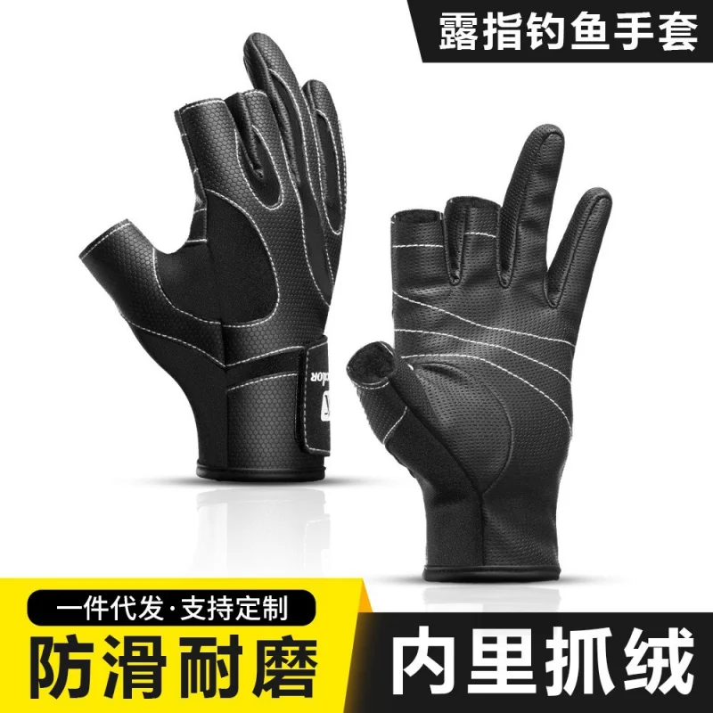 Outdoor Men and Women Riding Shock-Absorbing Exposed Three-Finger Fishing Gloves Non-Slip Wear-Resistant Fishing Gloves