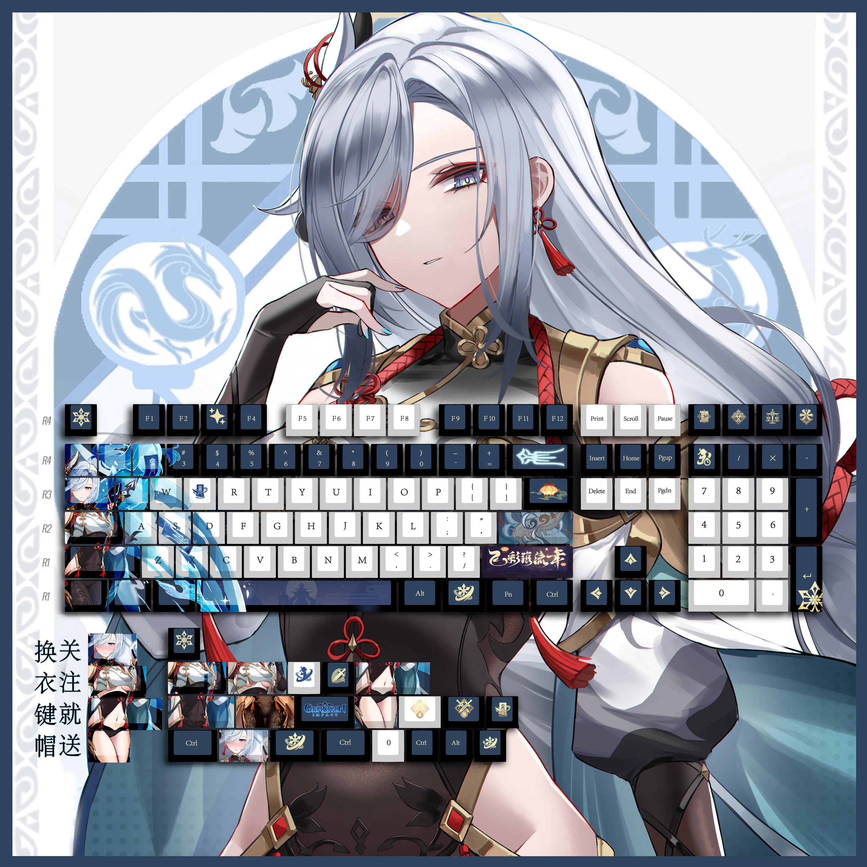 

Shenhe PBT Keycaps Genshin Impact DYE Sublimation Key Cover Cherry Cross MX Switch Key Caps for Mechanical Keyboard Otaku Gift