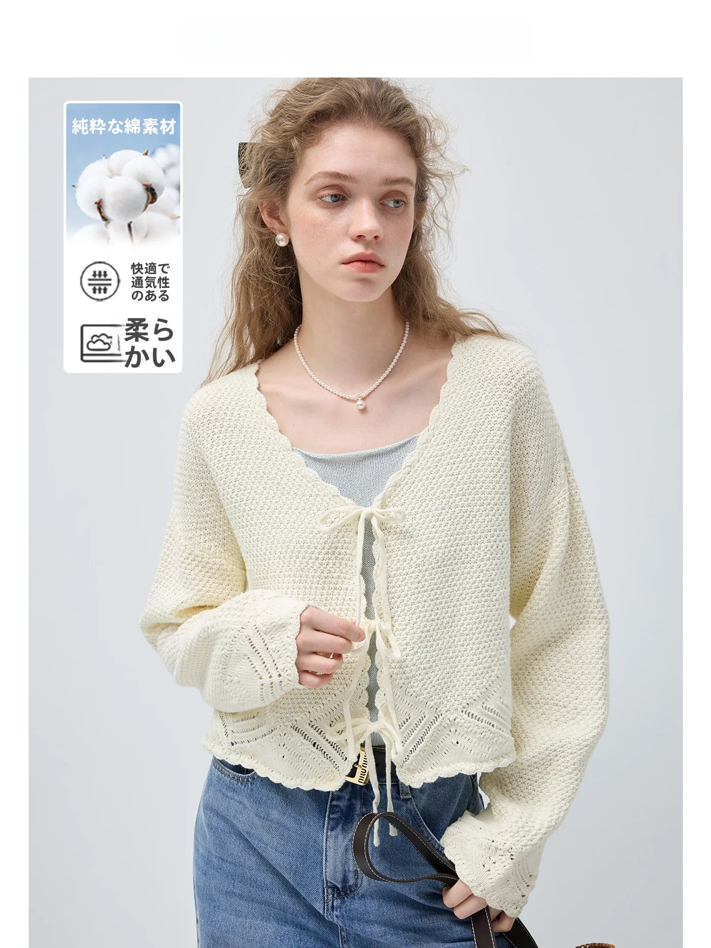 

Cloud Sensation Hollow out VEGA CHANG Women's Knitted Sweater Spring Gentle Sle Open Cardigan Breathable Loose Fit Long Sve