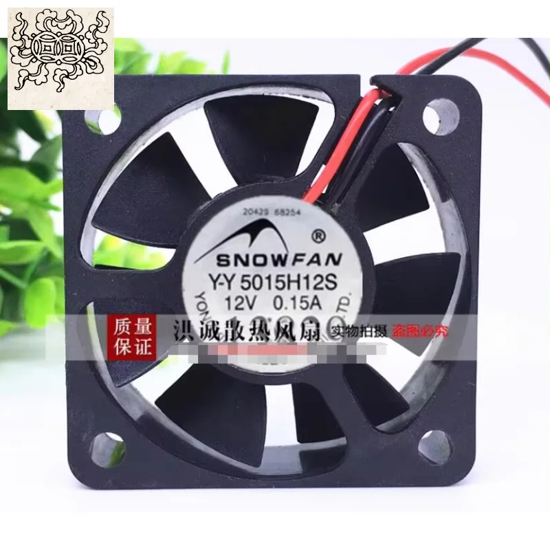 Ltsf لـ SNOWFAN 5015H12S DC 12V 0.15A 50x50x15mm 2-Wire مروحة تبريد الخادم