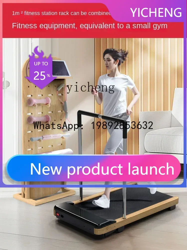 

A1 soft board treadmill household small multi-functional silent indoor gym special walking machine