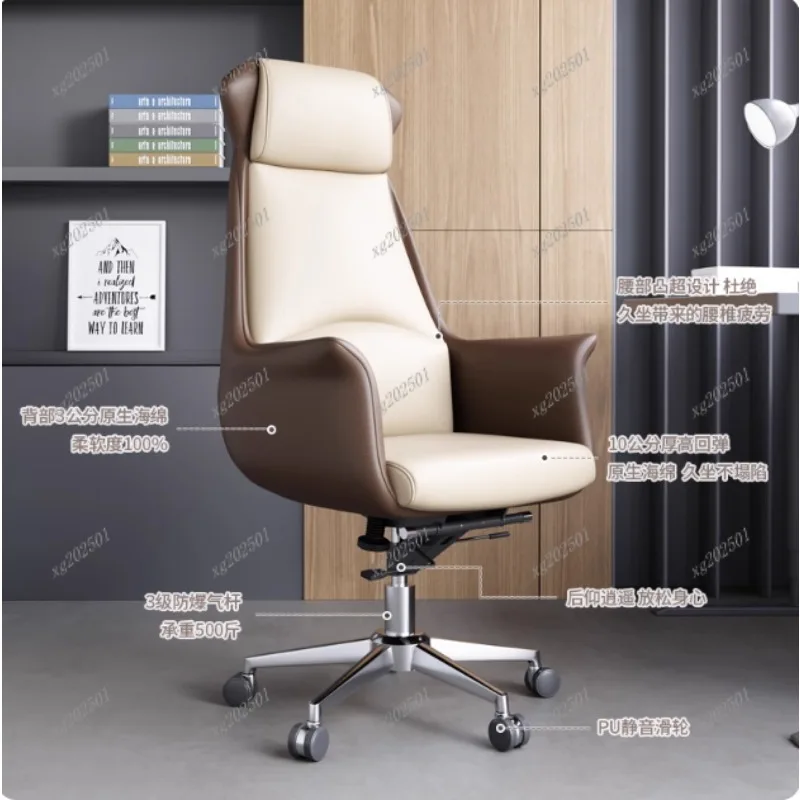 Ergonomic High Back Leather Office Chair - Light Luxury for Sedentary Use Home Computer Study Meeting Work