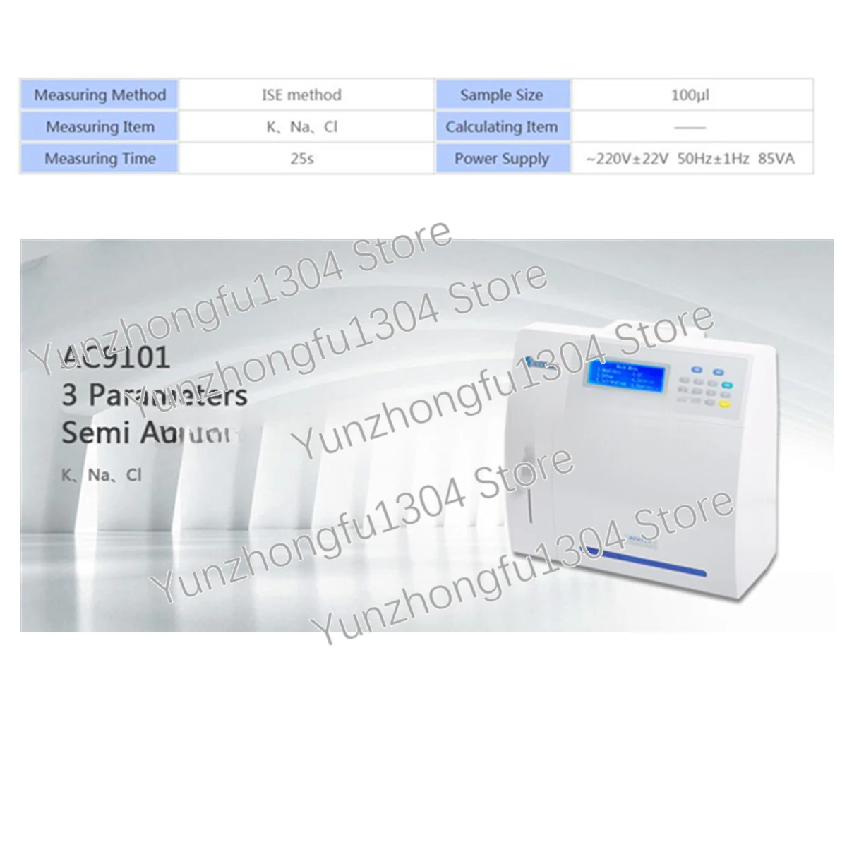 AC9101 Clinic and Hospital Laboratory Blood Urine Electrolyte Analyzer Diagnosis Medical Machine