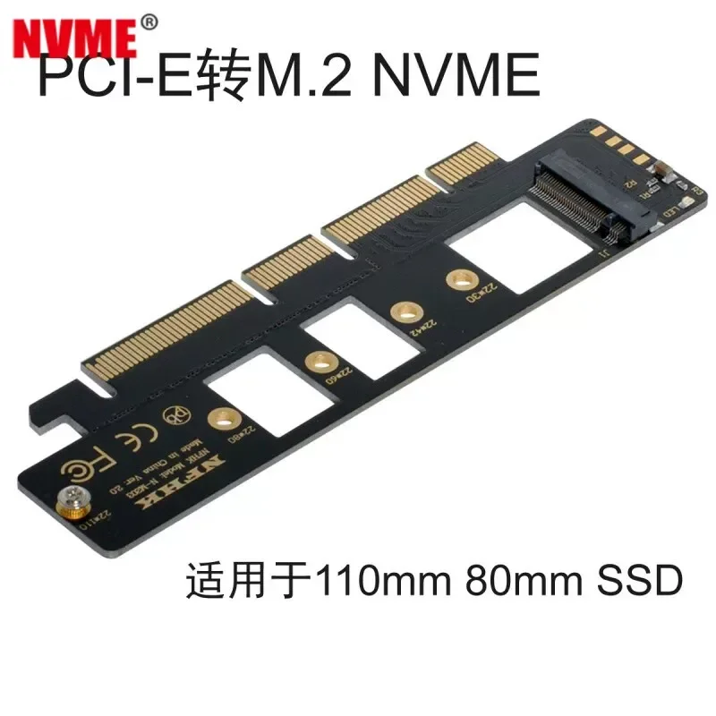 NVME 110mm M2 to PCI-E 1X Adapter Card SSD Hard Disk Reader for NVME M.2 to PCI-E Conversion