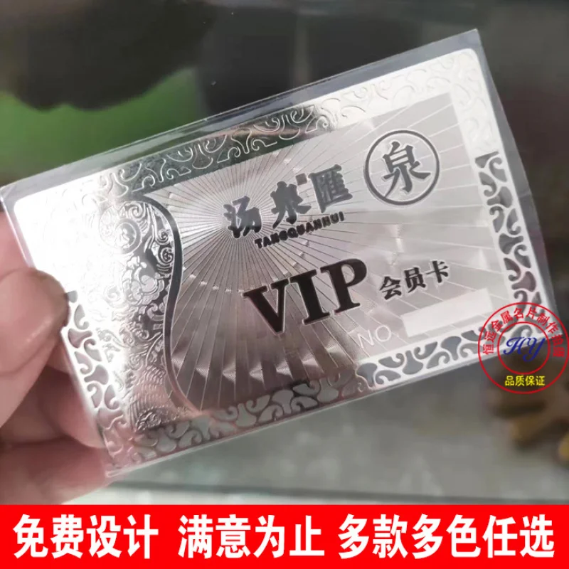 Custom. High-End Metal Card Custom Business Card Making Frosted Membership Card VIP Card Personality Hollow out Card Sp