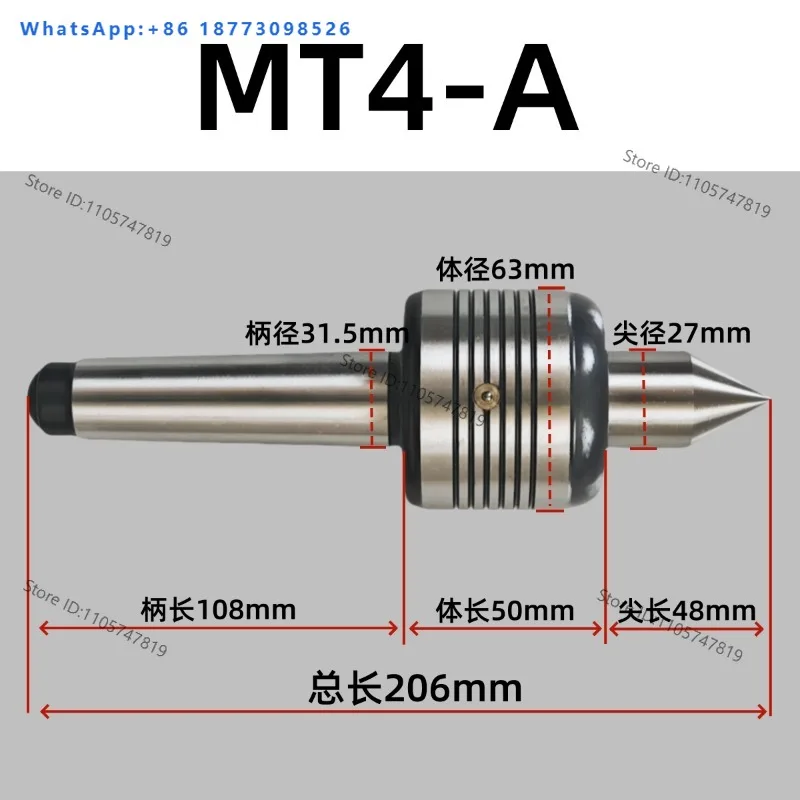 Morse ordinary rotary top pin 2/3/4/5 CNC tailstock top pin