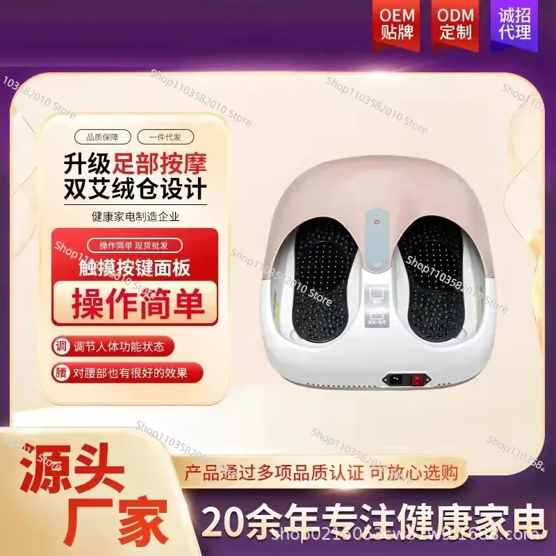 Knead and Press The Foot Plantar Foot Massager Acupoint Pinch Foot Artifact with Pulse Red and Blue Light