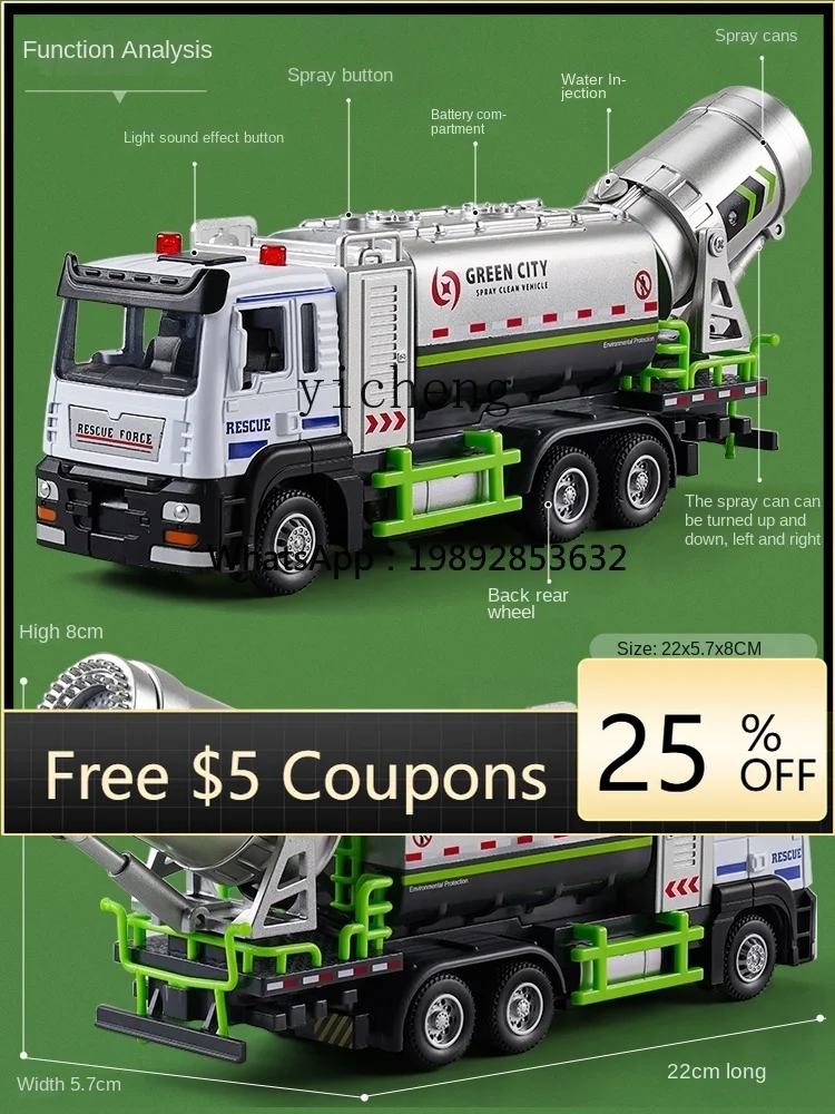 

ZZ Spray Car Model Children's Sprinkler Fire Truck Car Toy Alloy Sprinkler Truck