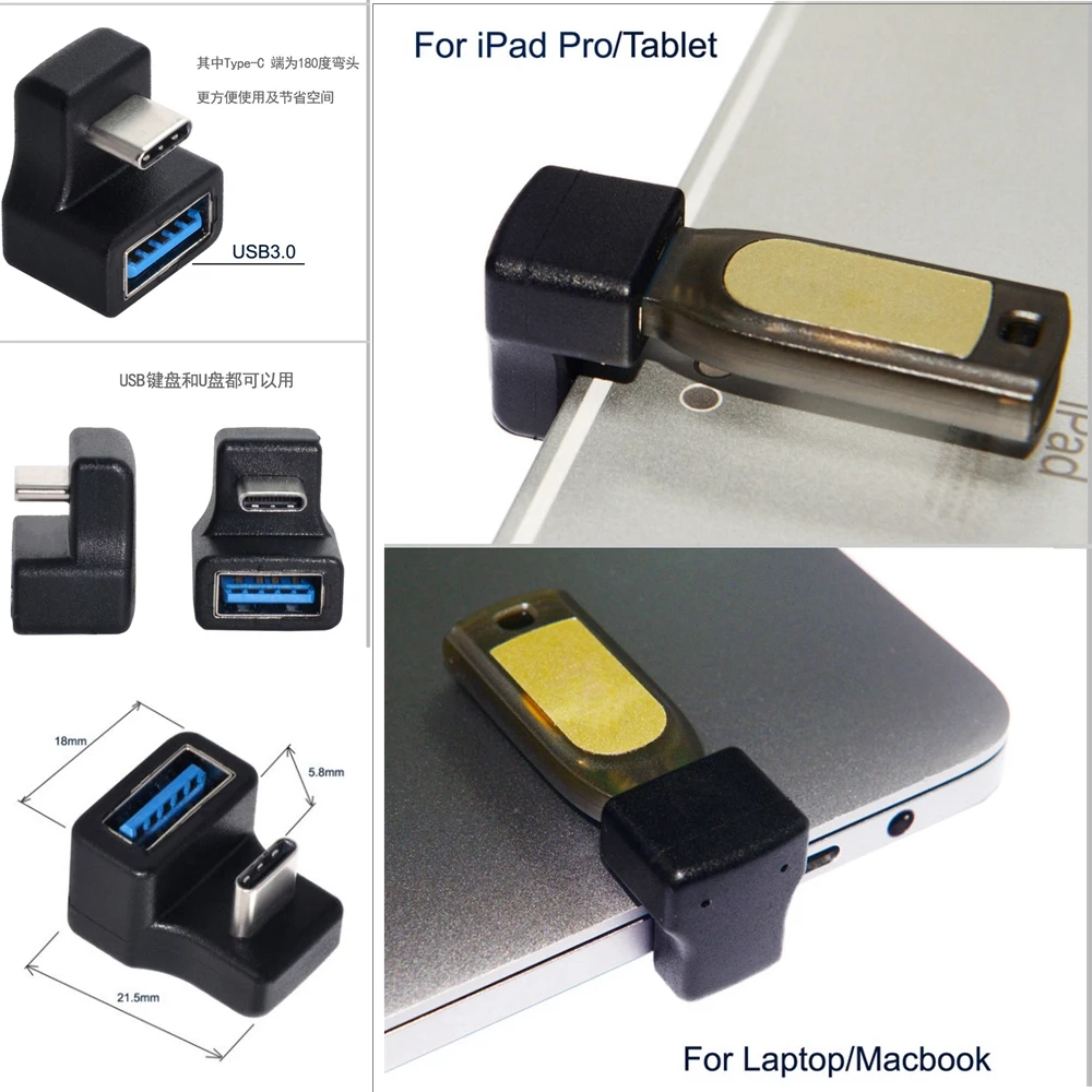 180° Up and Down Angled Type-C USB-C OTG to USB 5.0 Extension Adapter for Cell Phone Tablet