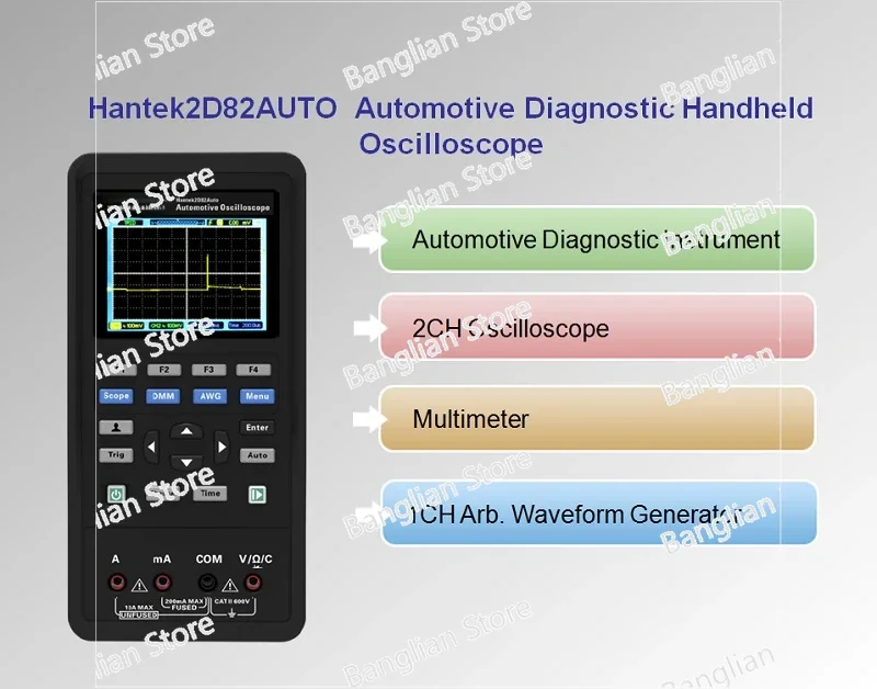 2D82 AUTO 4in1 Car Oscilloscope Digital Multimeter Wave Generator 2 Channels 80MHz Automotive Diagnostic 250MSa/s