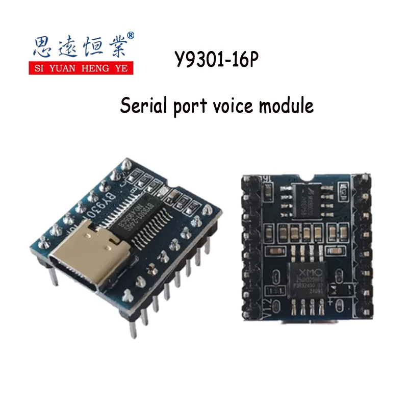 1PCS Serial port voice module MP3 chip audio player board with interchangeable sound broadcast prompt BY9301-16P