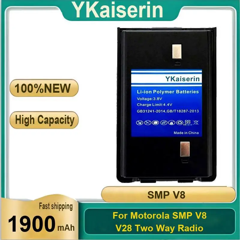 

Батарея рации для Motorola Smp V8 V28, портативная двусторонняя радиосвязь большой емкости 1900 мАч