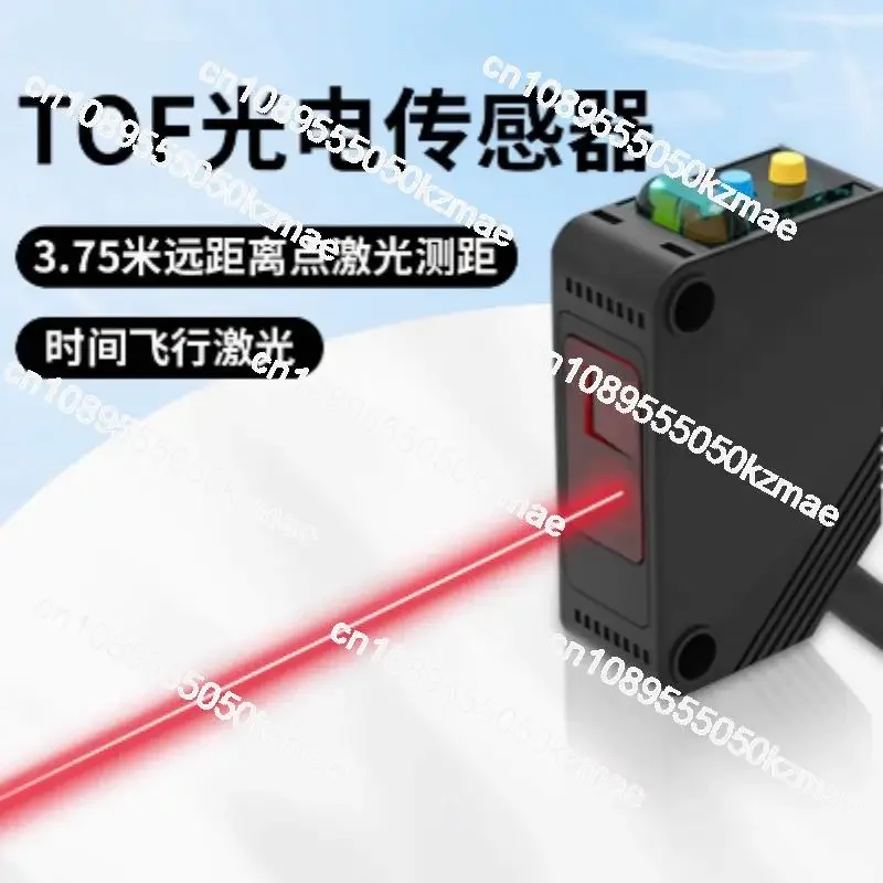 Suitable for TOF photoelectric switch LG-400N 3.5 meters long distance point laser ranging diffuse reflection sensor