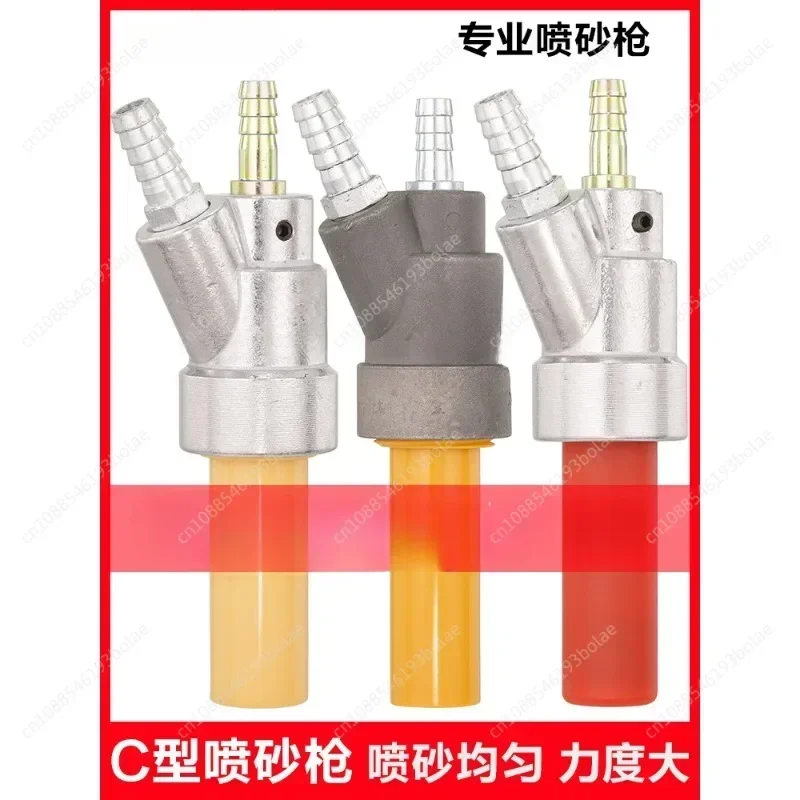 Hand Automatic Sandblasting Machine Accessories C Type Small Boron Carbide Nozzle Pneumatic Sandblasting Machine