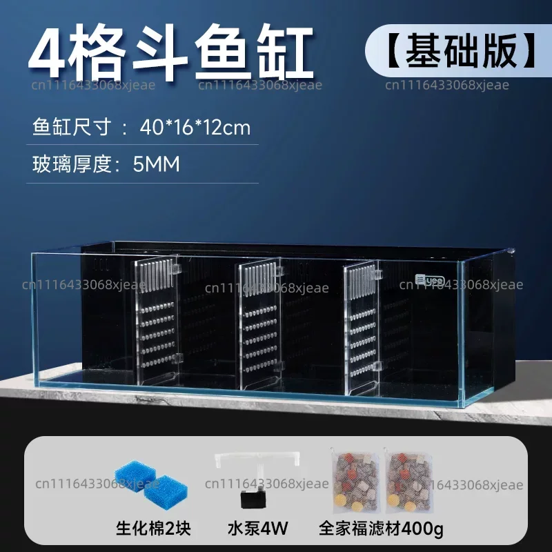 Multi-format Modular Partition Aquarium System Self-cleaning Glass Fish Tank Built-in Filter Small Ecological Water Change