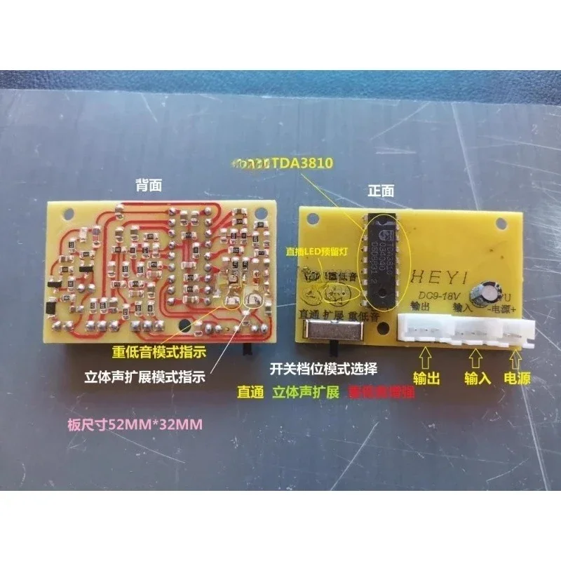 Stereo Sound Expansion Board TDA3810 Sound Board Sound Beauty Board