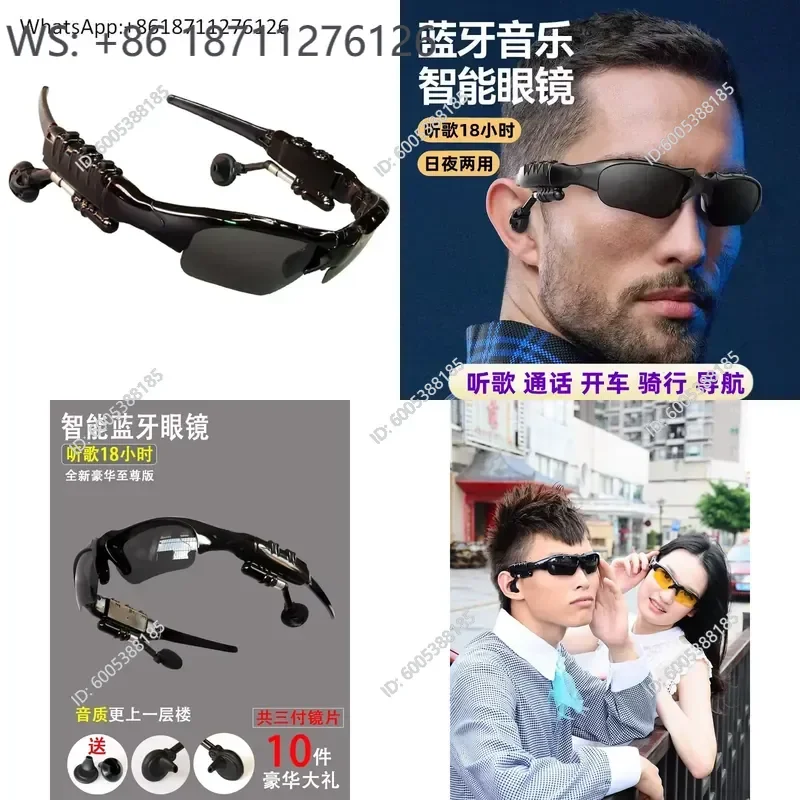 1PCS Smart Bluetooth glasses, headset, new wireless driving navigation, multi-function riding with calls, night vision,