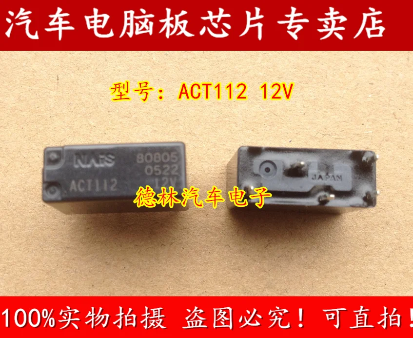 Free shipping   ACT112 12V 5      10PCS
