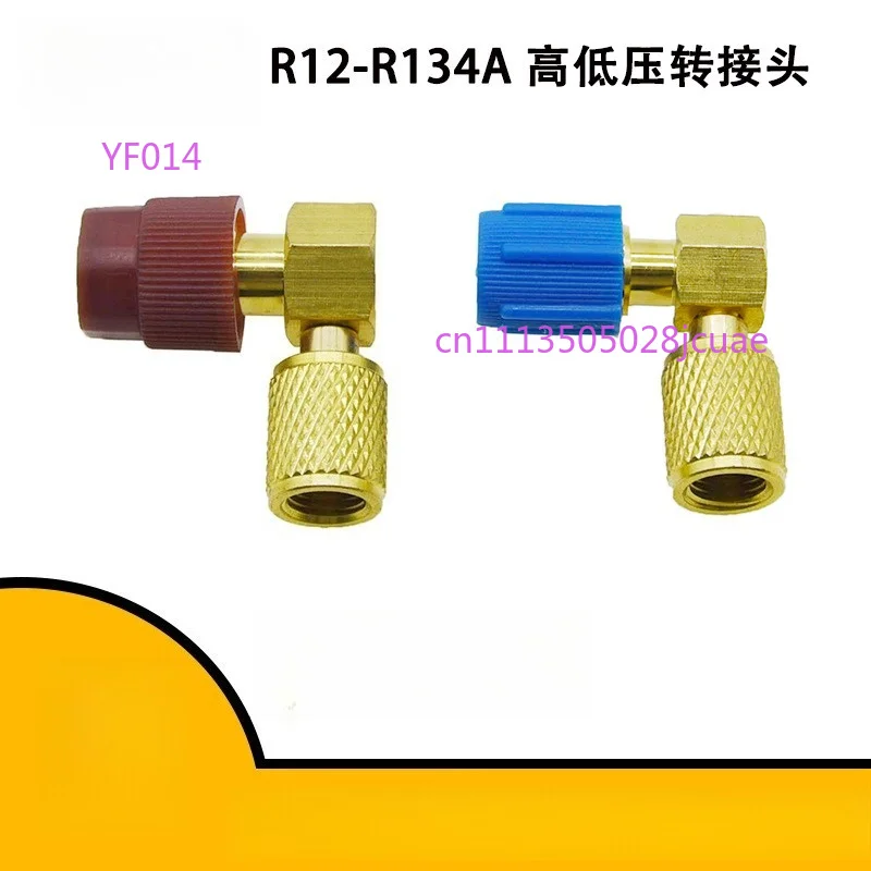 R12 to R134a High Low Pressure Port Retrofit Adapter 90 Degree A/C Elbow Connector