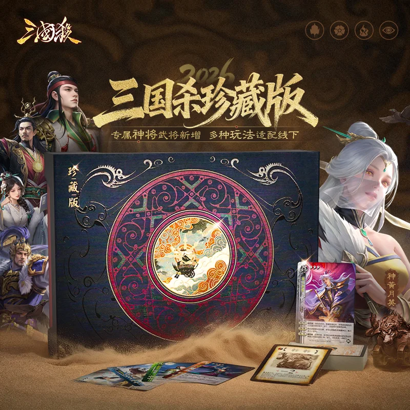 

Война Троецарствия: Коллекционное издание 2026, расширение "Легендарные генералы Шэнь Хуан Юэ Ин", полный набор карт, расширение настольной игры