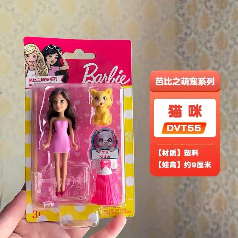 Mattel 미니 바비 인형 공주 의상과 귀여운 애완 동물 조디악 드림 시리즈 장난감 소녀 DVT52와 정통 Collectible Figure